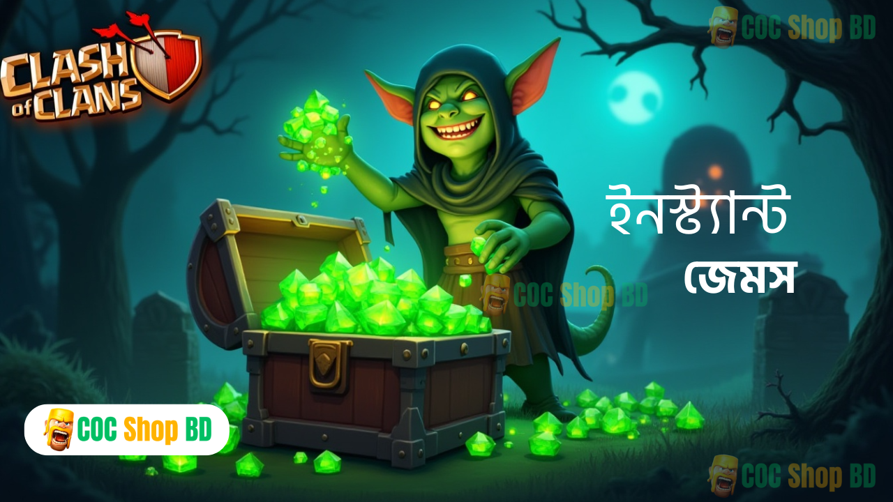 Clash of clans gems coc shop bd